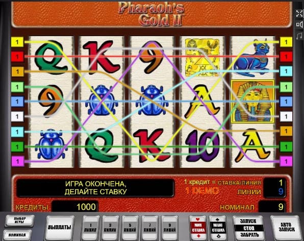 Автомат Pharaohs Gold 2